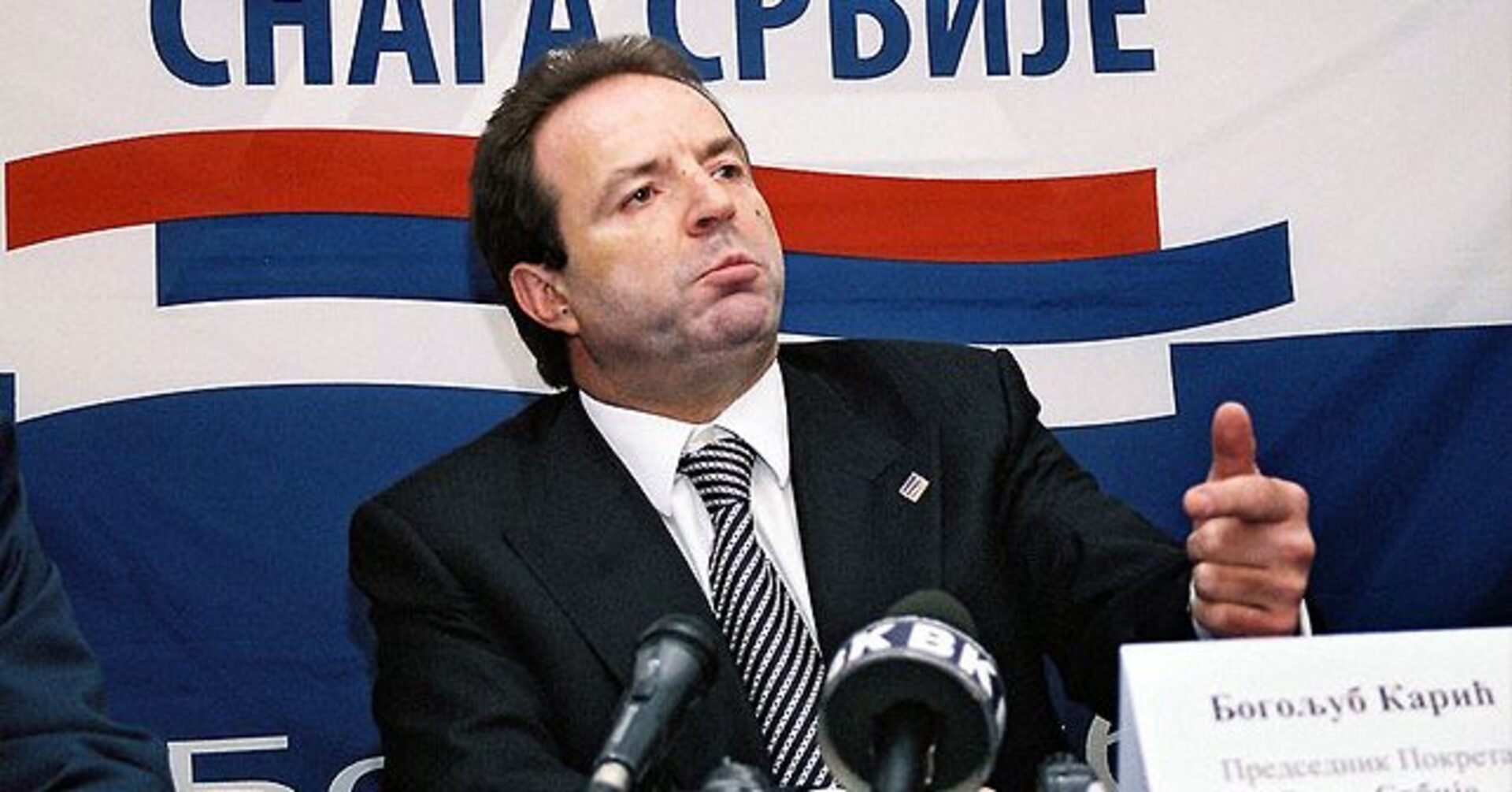 Bogoljub Karić na crnoj listi EU - slika 1